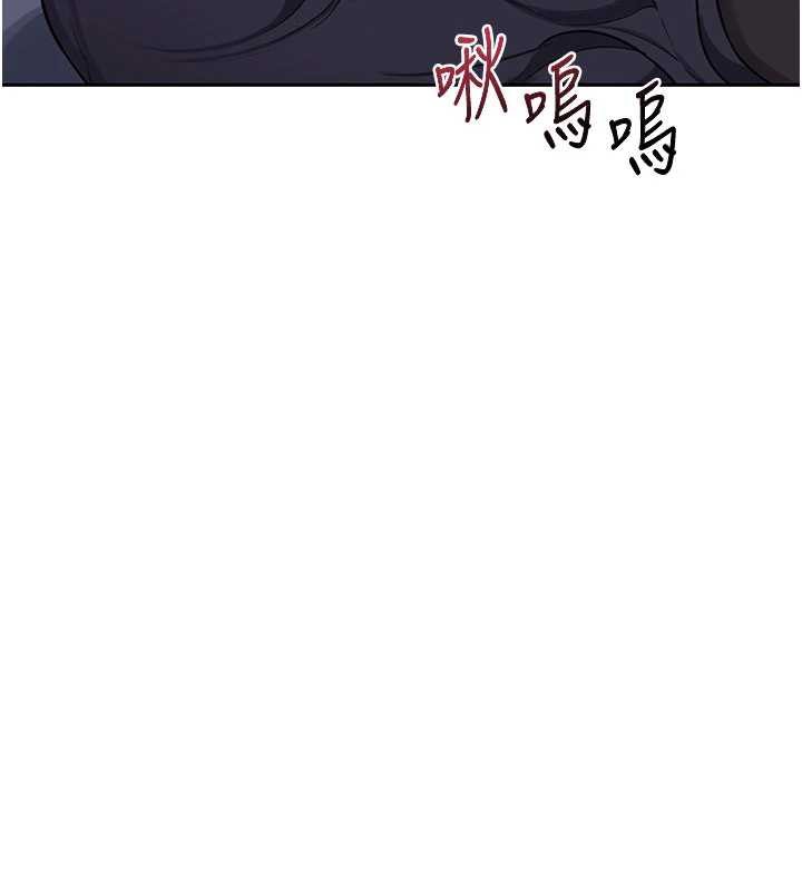 熟女交換計畫第40話-熟睡之後，兒子對我亂來…