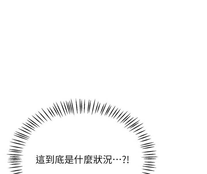 熟女交换计画第40話-熟睡之後，兒子對我亂來…