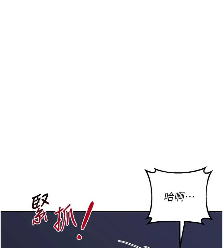 熟女交换计画第40話-熟睡之後，兒子對我亂來…