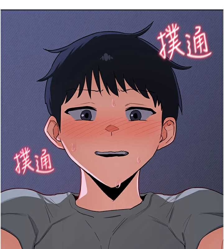 熟女交换计画第40話-熟睡之後，兒子對我亂來…