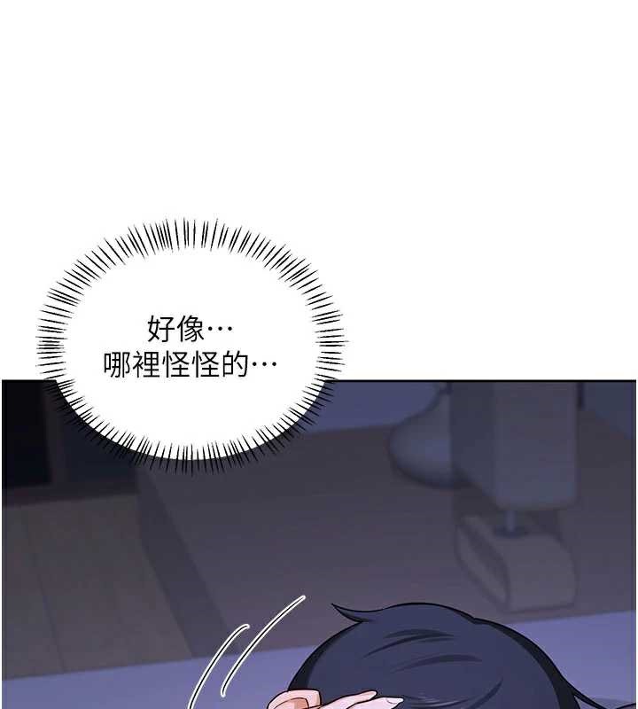 熟女交换计画第40話-熟睡之後，兒子對我亂來…