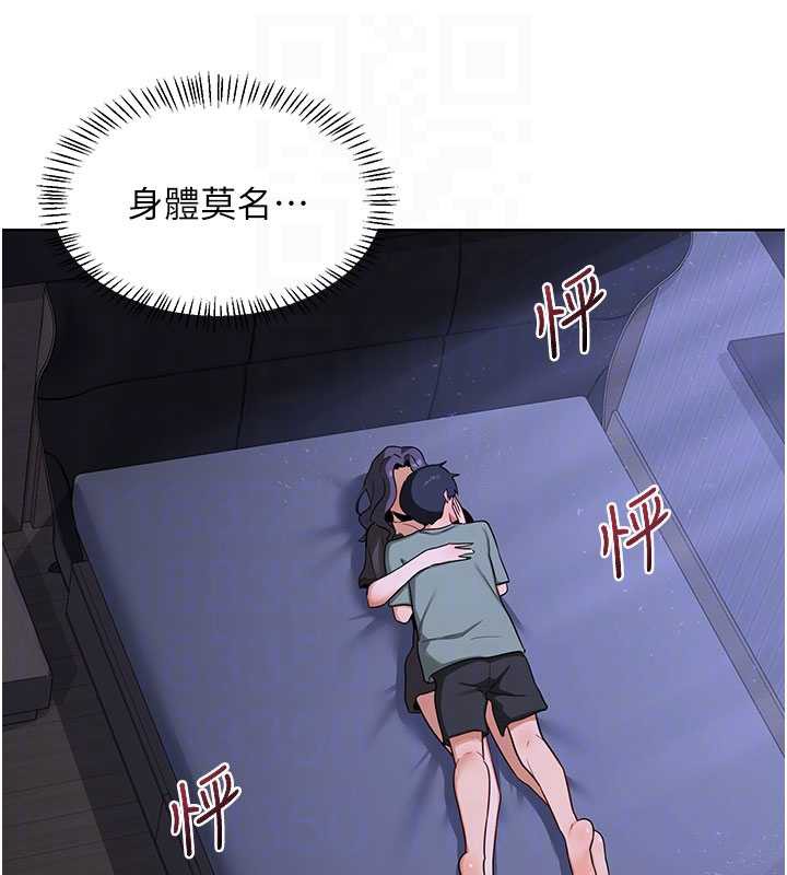 熟女交换计画第40話-熟睡之後，兒子對我亂來…