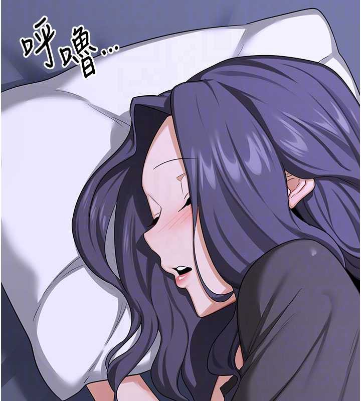 熟女交换计画第40話-熟睡之後，兒子對我亂來…