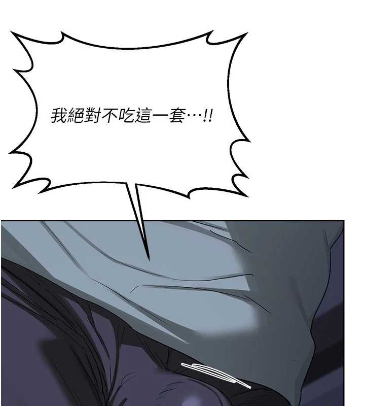 熟女交换计画第40話-熟睡之後，兒子對我亂來…