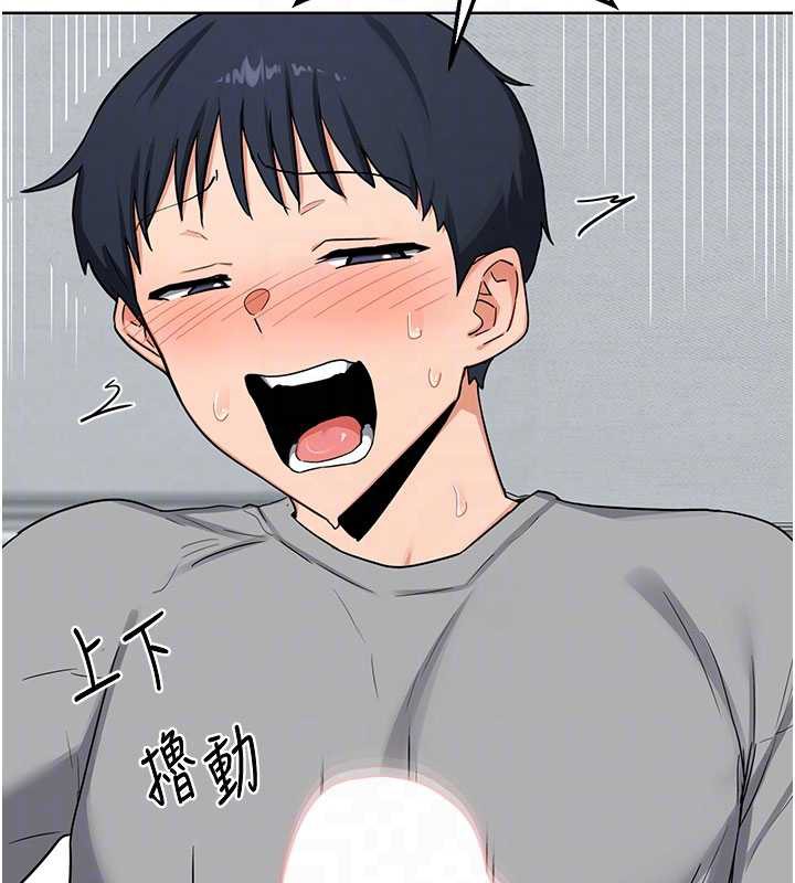 熟女交换计画第40話-熟睡之後，兒子對我亂來…