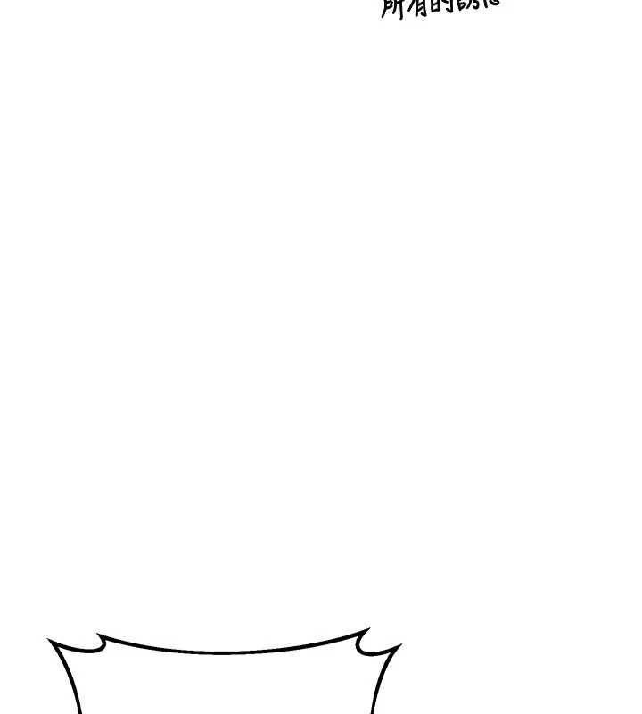 熟女交换计画第40話-熟睡之後，兒子對我亂來…