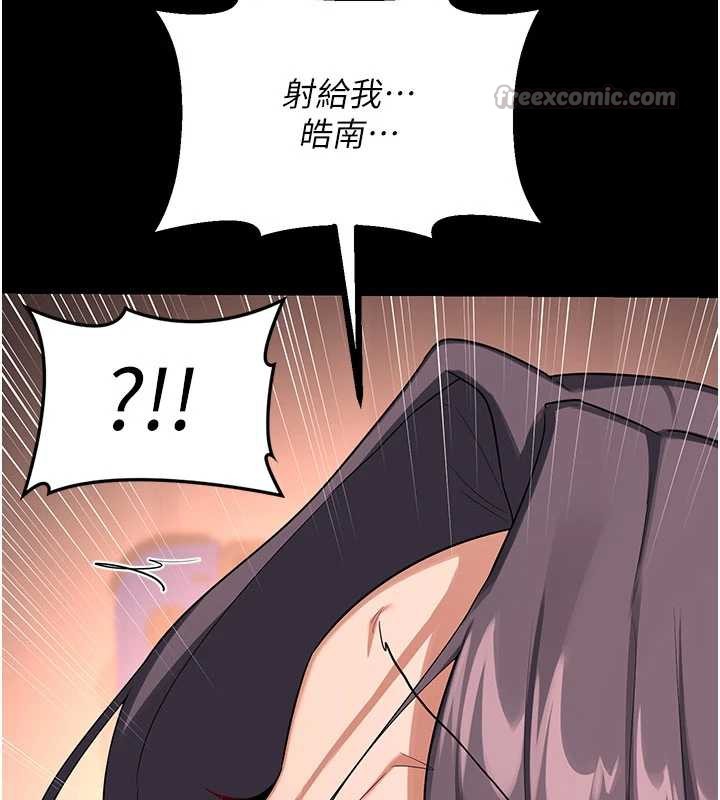 熟女交换计画第40話-熟睡之後，兒子對我亂來…