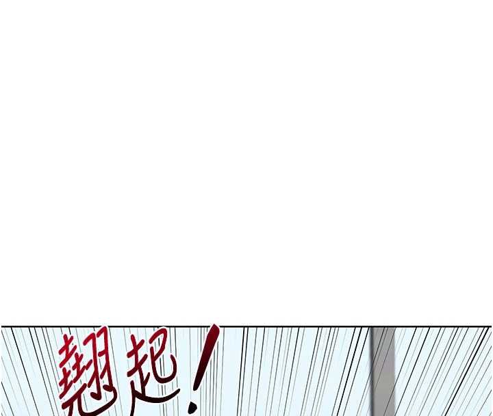 熟女交换计画第40話-熟睡之後，兒子對我亂來…
