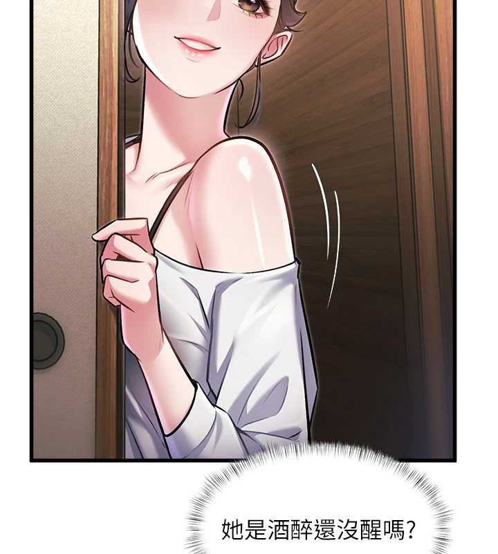 特色新视界第9話-與巨乳美女們泡混湯.avi