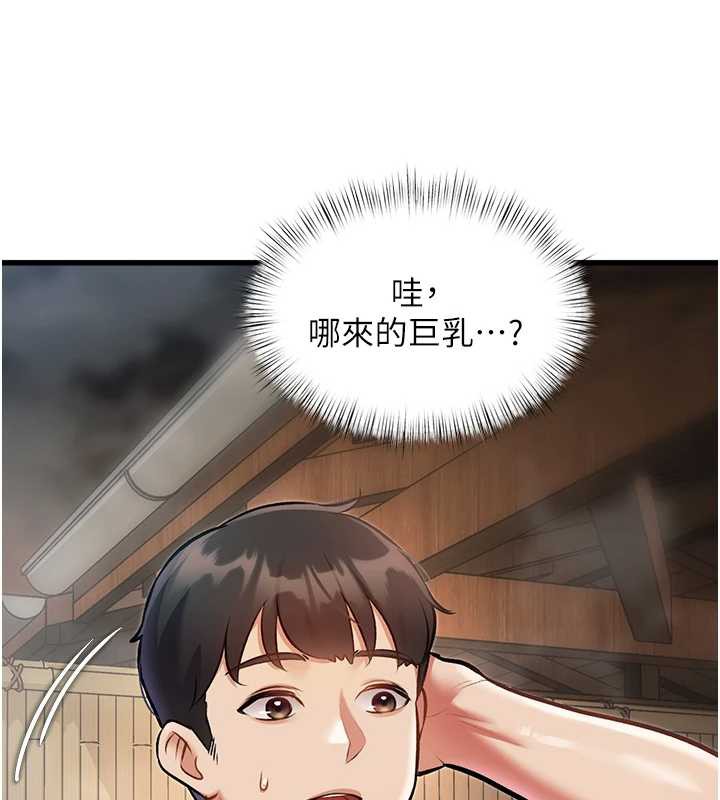 特色新视界第9話-與巨乳美女們泡混湯.avi