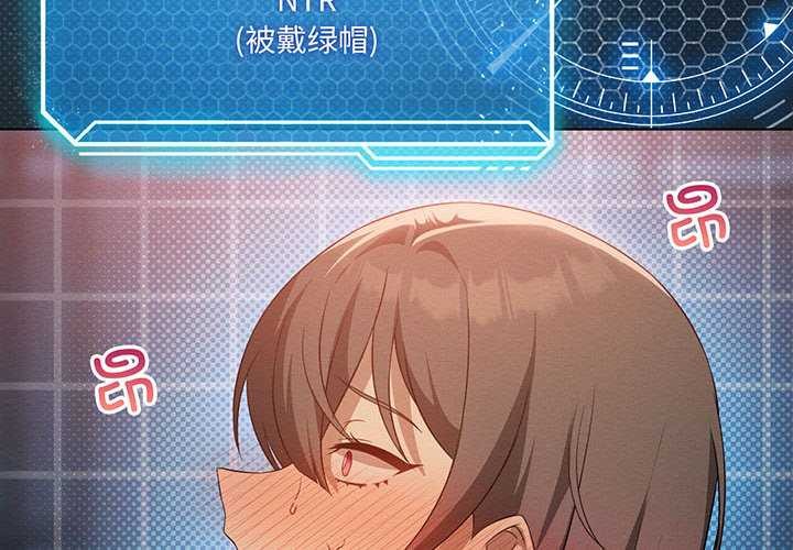 我靠升级逆袭成为大师第65話