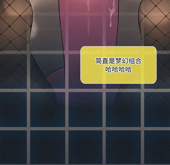 我靠升级逆袭成为大师第65話