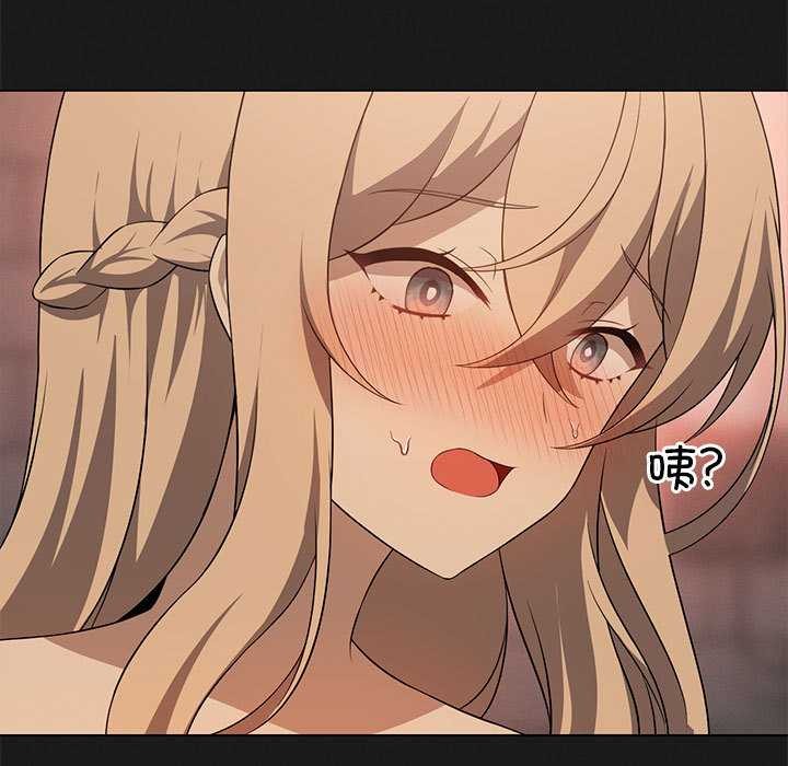 我靠升级逆袭成为大师第65話