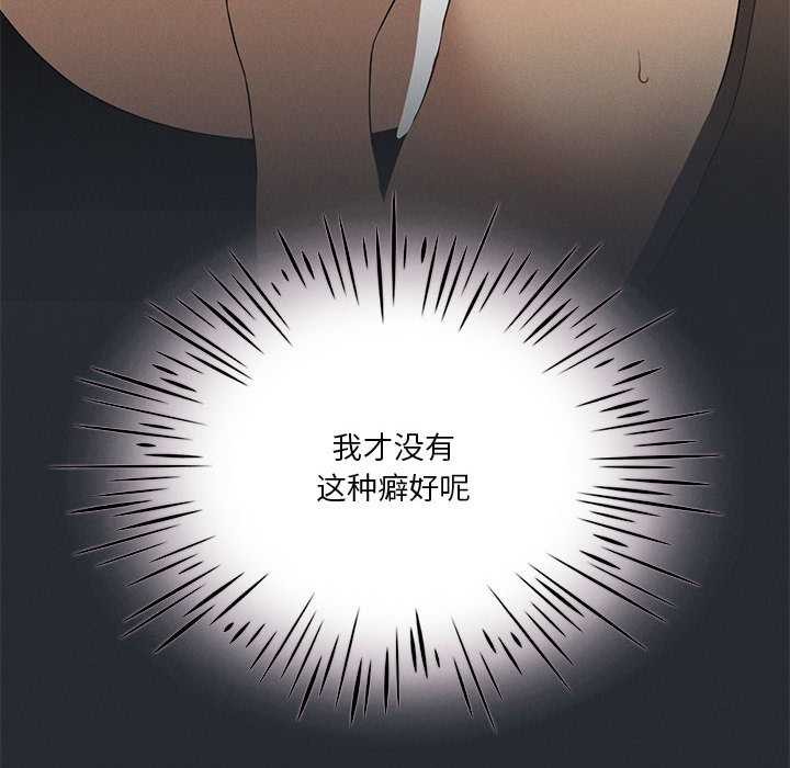 我靠升级逆袭成为大师第65話