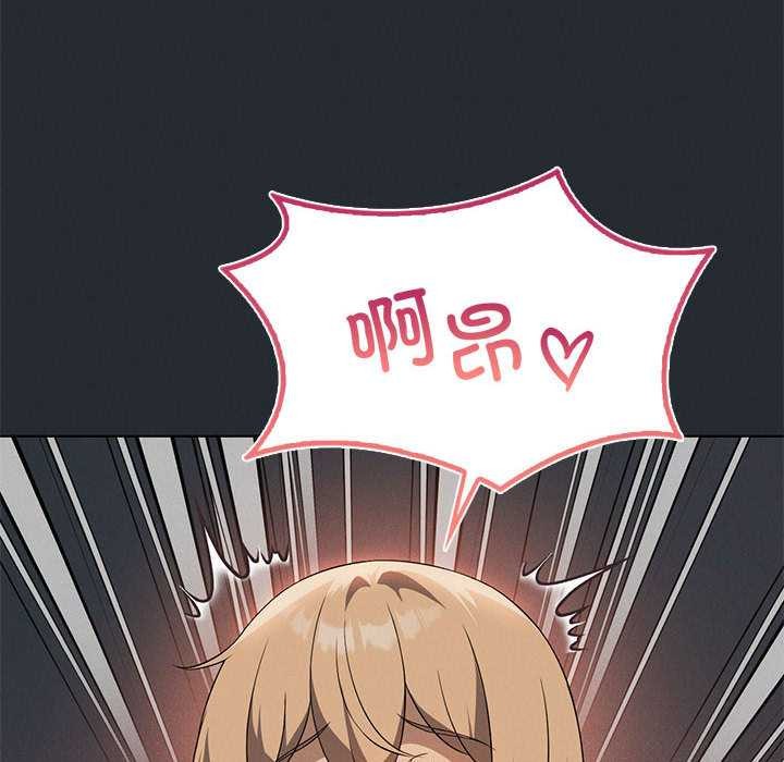 我靠升级逆袭成为大师第65話