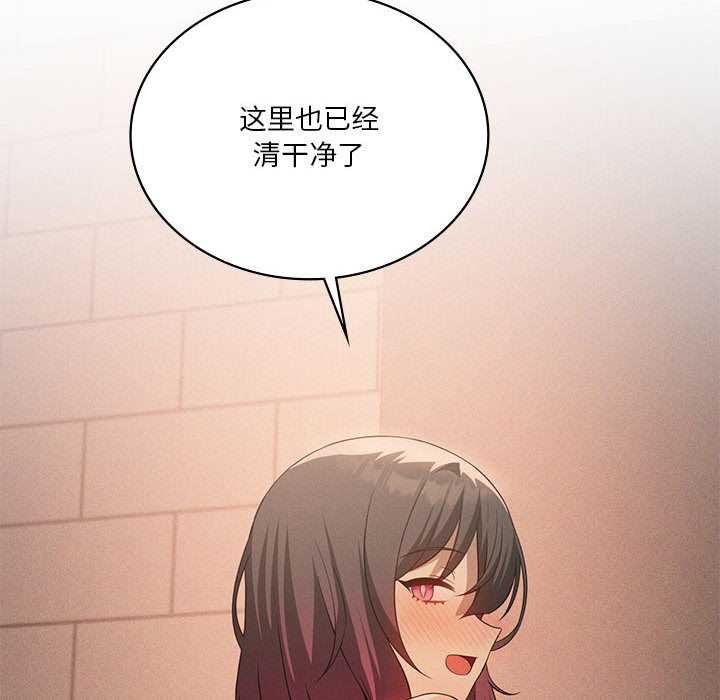 我靠升级逆袭成为大师第65話