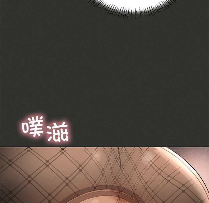 我靠升级逆袭成为大师第65話