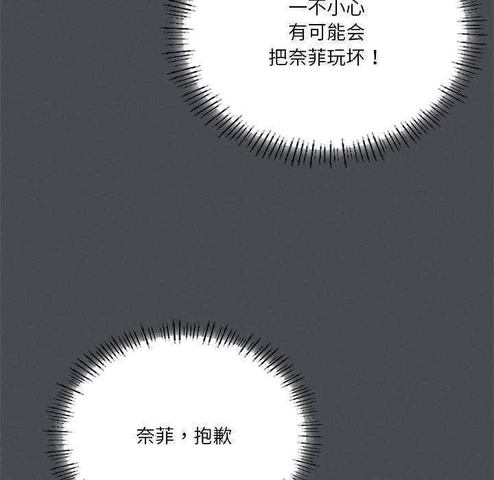 我靠升级逆袭成为大师第65話