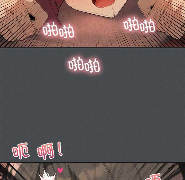 我靠升级逆袭成为大师第65話