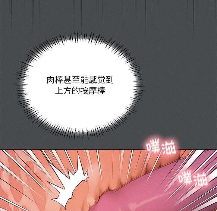 我靠升级逆袭成为大师第65話