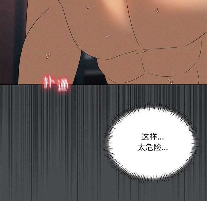 我靠升级逆袭成为大师第65話