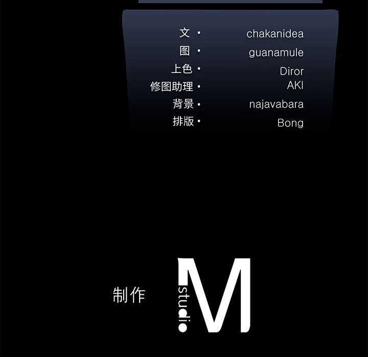 我靠升级逆袭成为大师第65話