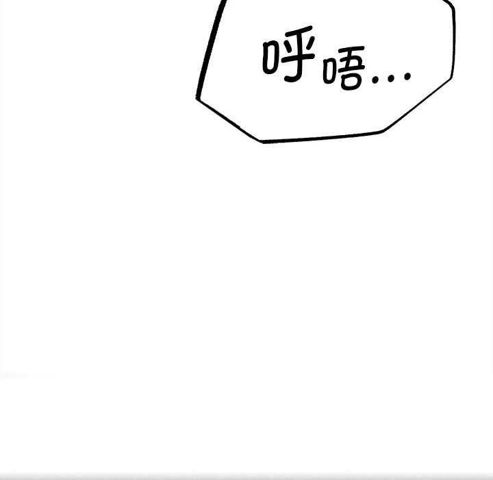 危险同学会第87話