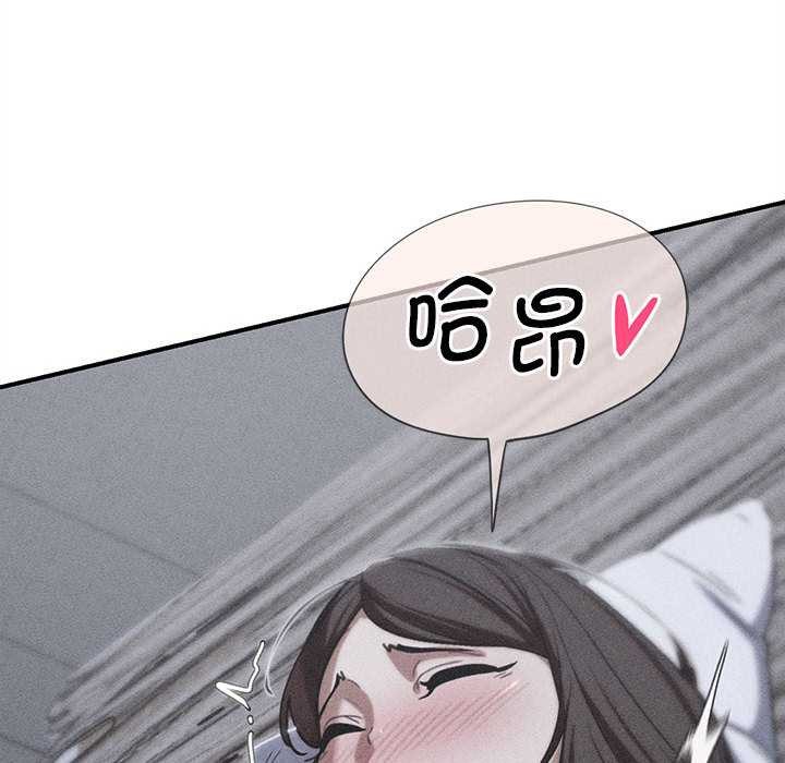 危险同学会第87話