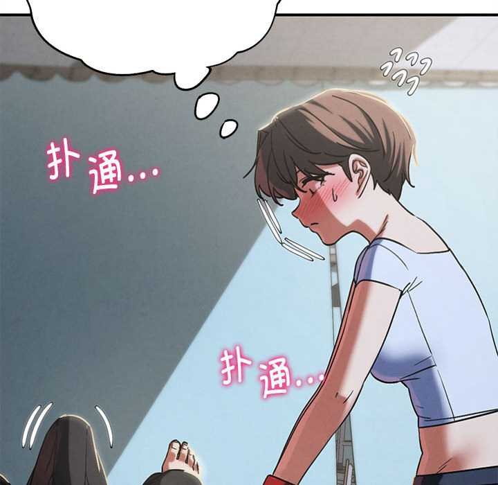 危险同学会第87話