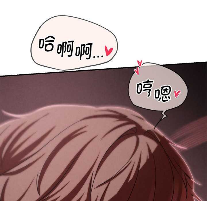 危险同学会第87話