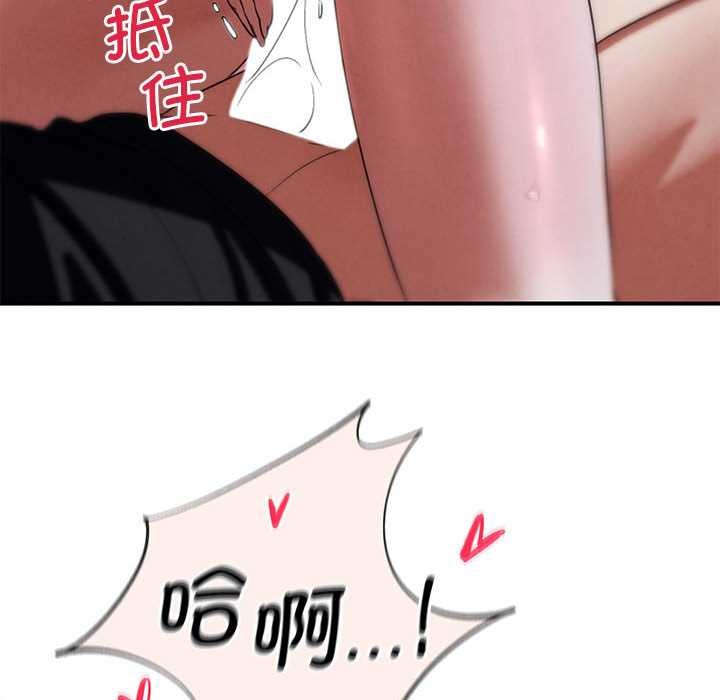 危险同学会第87話