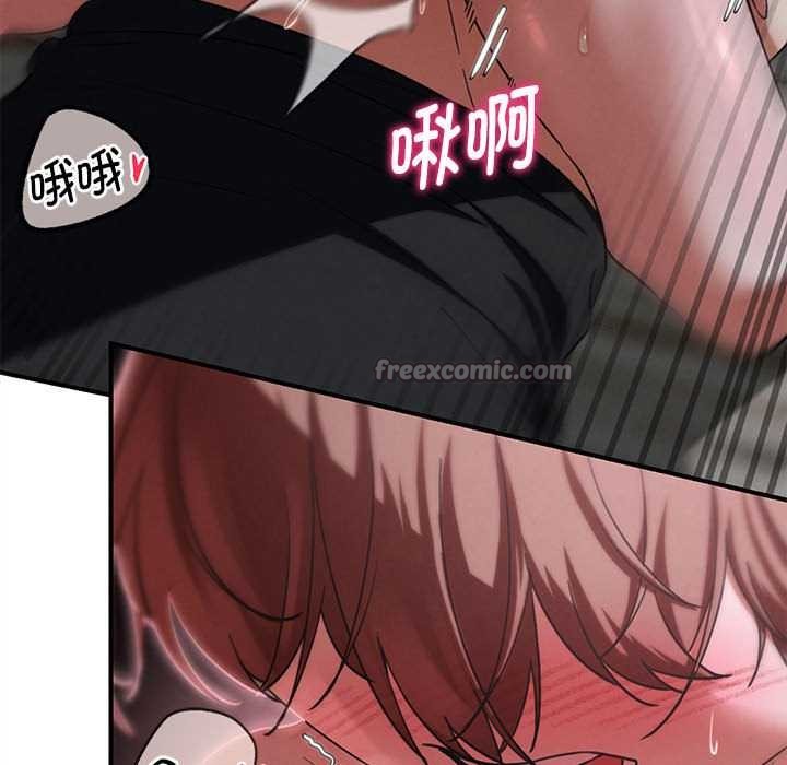 危险同学会第87話