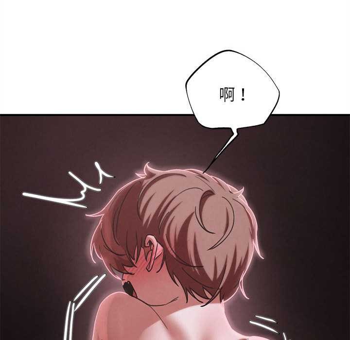 危险同学会第87話