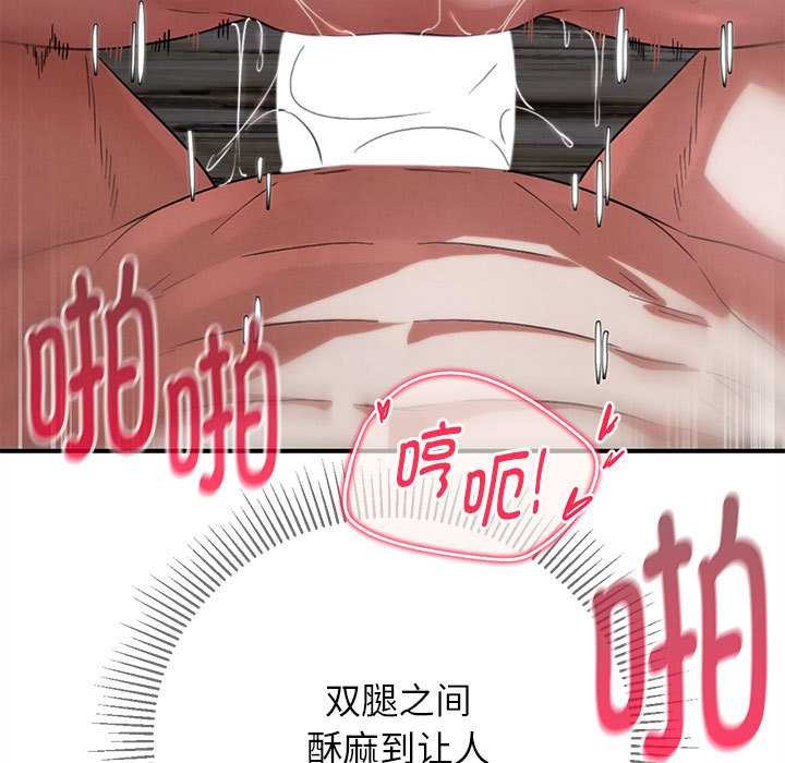 危险同学会第87話