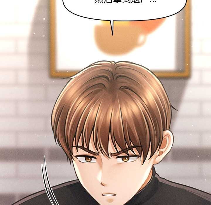 会长家的小儿子第35話