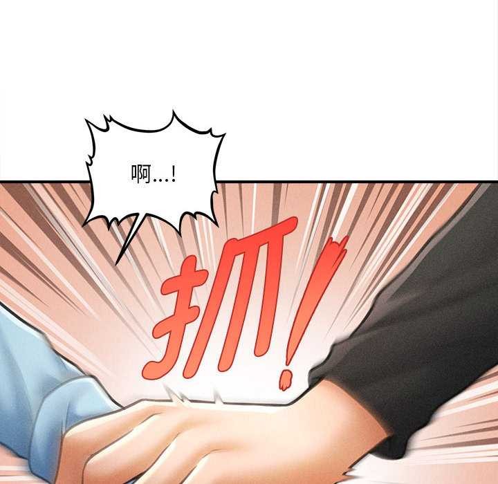 会长家的小儿子第35話