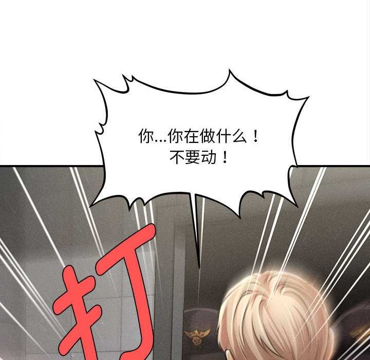 会长家的小儿子第35話