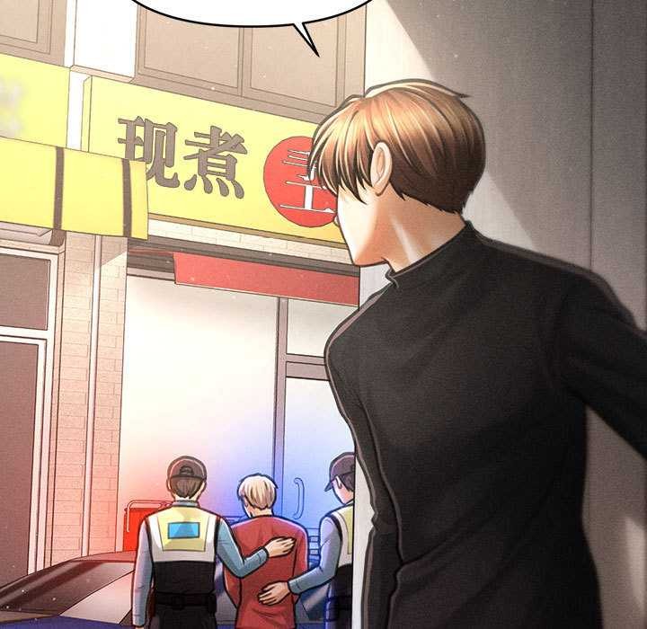 会长家的小儿子第35話