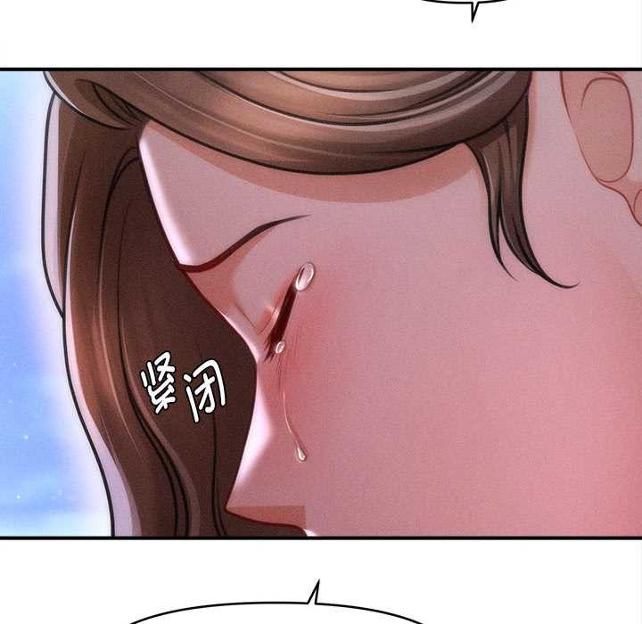 会长家的小儿子第35話