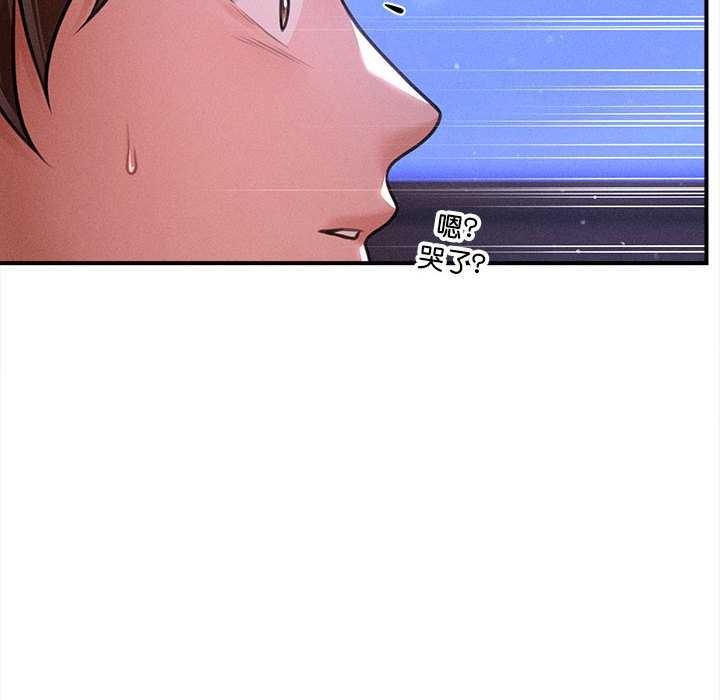 会长家的小儿子第35話