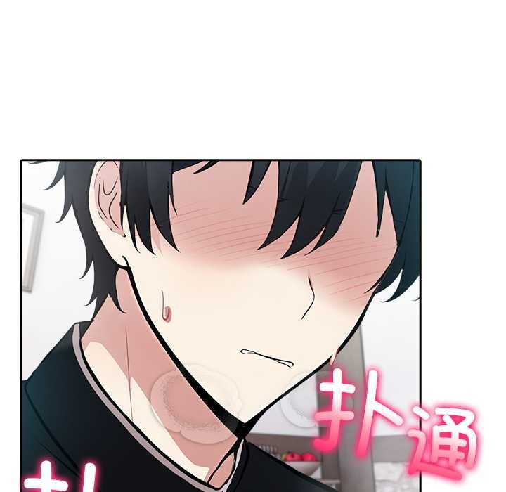 异世界骑士团长第38話