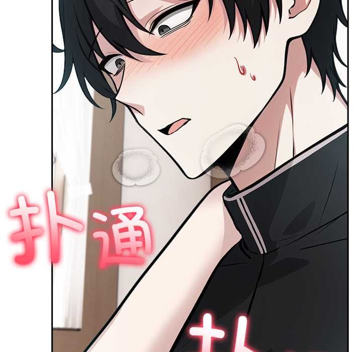 异世界骑士团长第38話