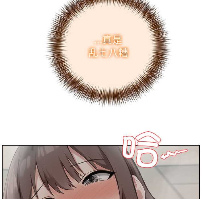 异世界骑士团长第38話