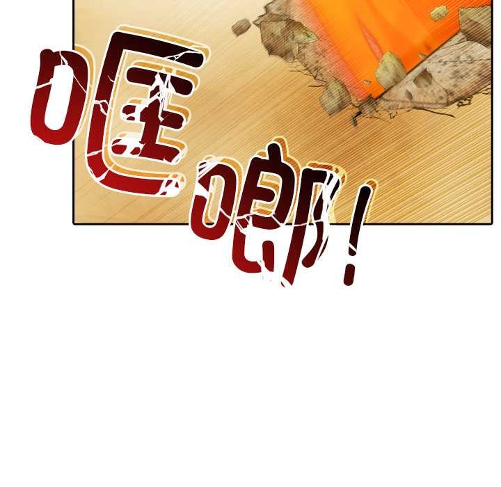 异世界骑士团长第38話