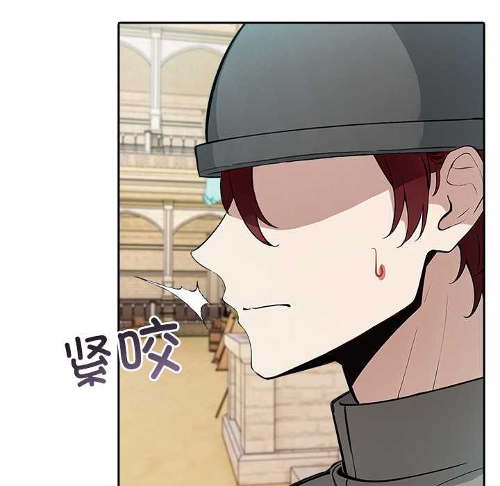 异世界骑士团长第38話