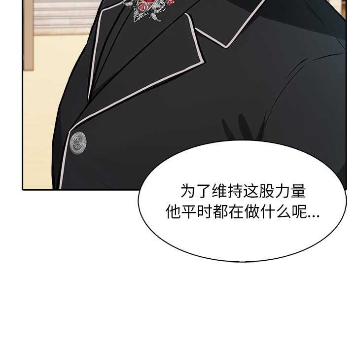 异世界骑士团长第38話