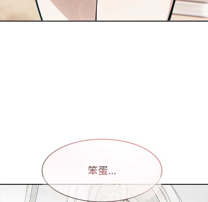 异世界骑士团长第38話