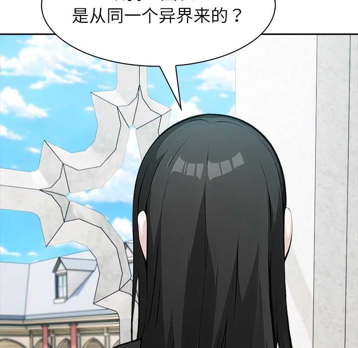 异世界骑士团长第38話