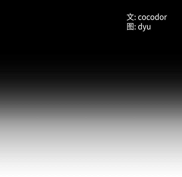 与初恋的以外同居第36話