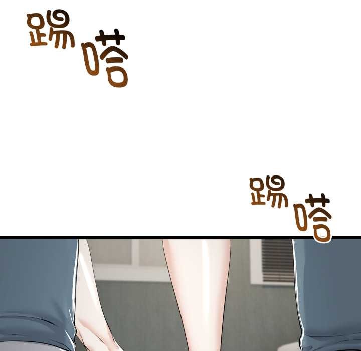 与初恋的以外同居第36話